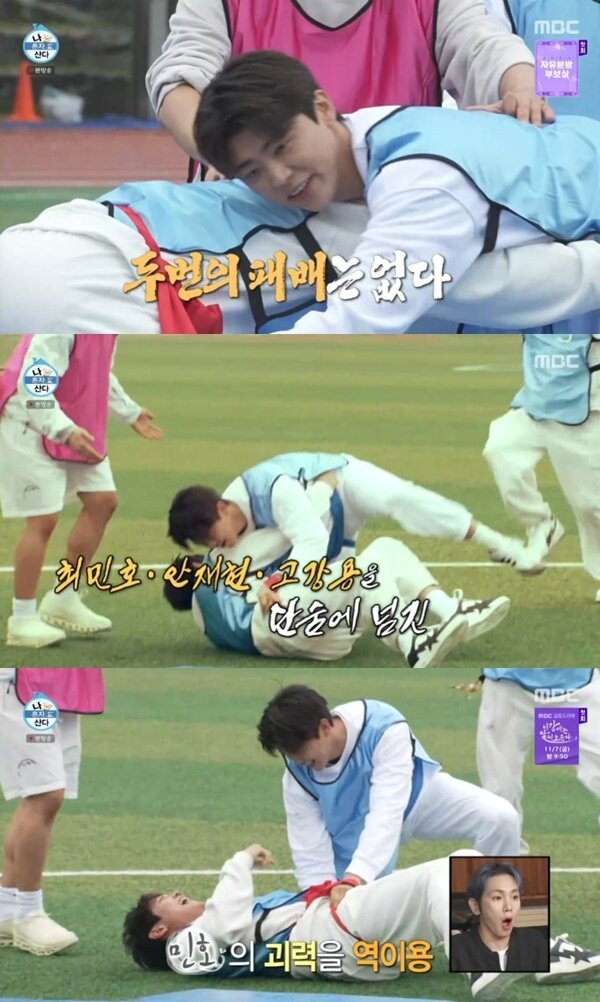 본문 이미지 - MBC '나 혼자 산다'