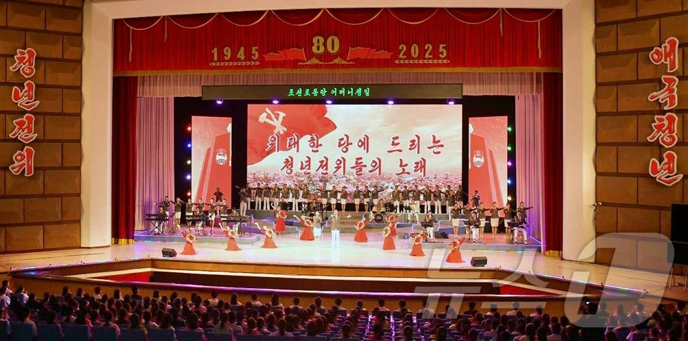 (평양 노동신문=뉴스1) = 북한 노동당 기관지 노동신문은 4일 "전면적 국가부흥의 새 시대를 열어나가기 위한 장엄한 투쟁의 전위에서 애국청년의 영웅적 기개와 창조 본때를 남김없이 …