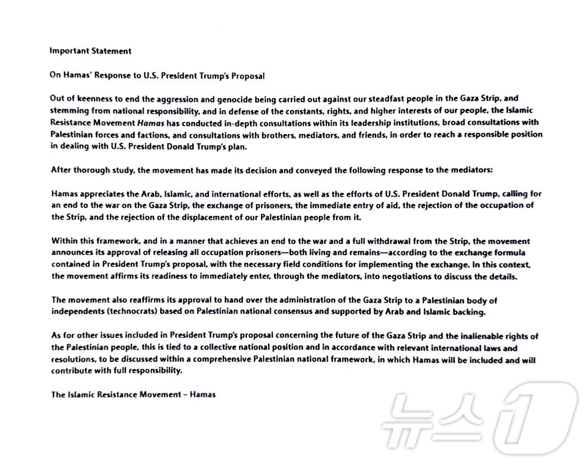 본문 이미지 - 3일&#40;현지시간&#41; 도널드 트럼프 미국 대통령이 소셜미디어 트루스소셜에 게시한 하마스 성명. 자신이 지난달 29일 제안한 가자지구 분쟁 종식안과 관련해 모든 인질석방과 가지지구 행정권력 이양 등 일부를 수용한다는 내용을 담고 있다.&#40;트럼프 트루스소셜, 재판매 및 DB금지&#41; 2025.10.03. ⓒ News1 류정민 특파원