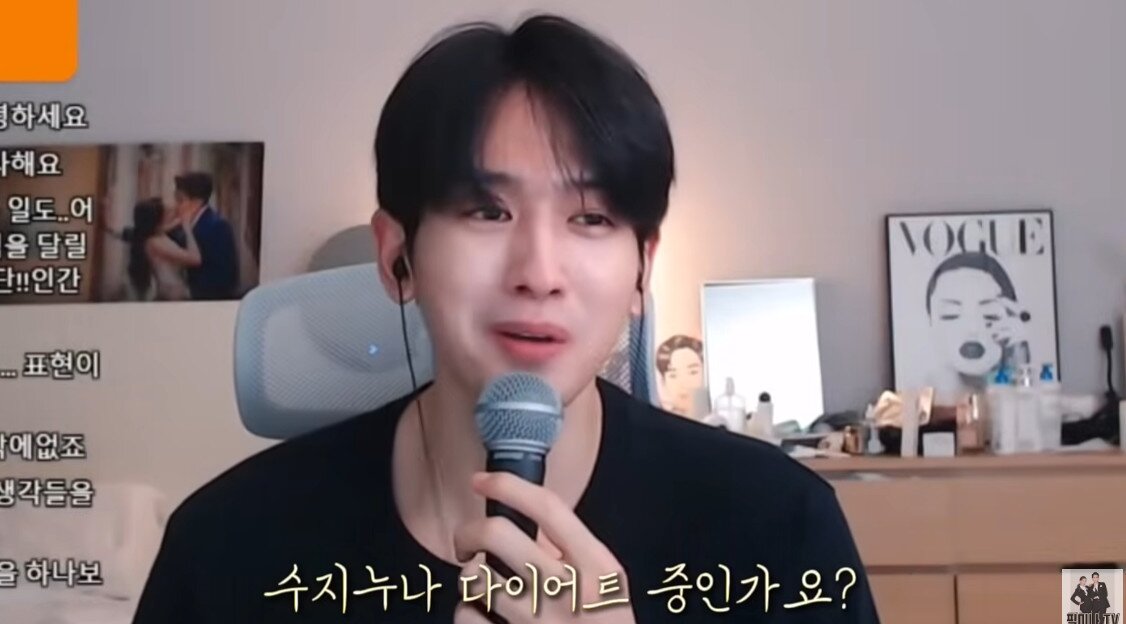 본문 이미지 - 미나 요요/인스타그램 캡처