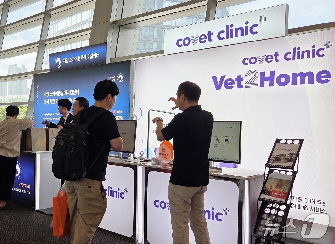 본문 이미지 - 9월 28일 송도에서 열린 인천수의컨퍼런스에서 기업들이 수의사들을 상대로 제품 소개를 하고 있다. ⓒ 뉴스1