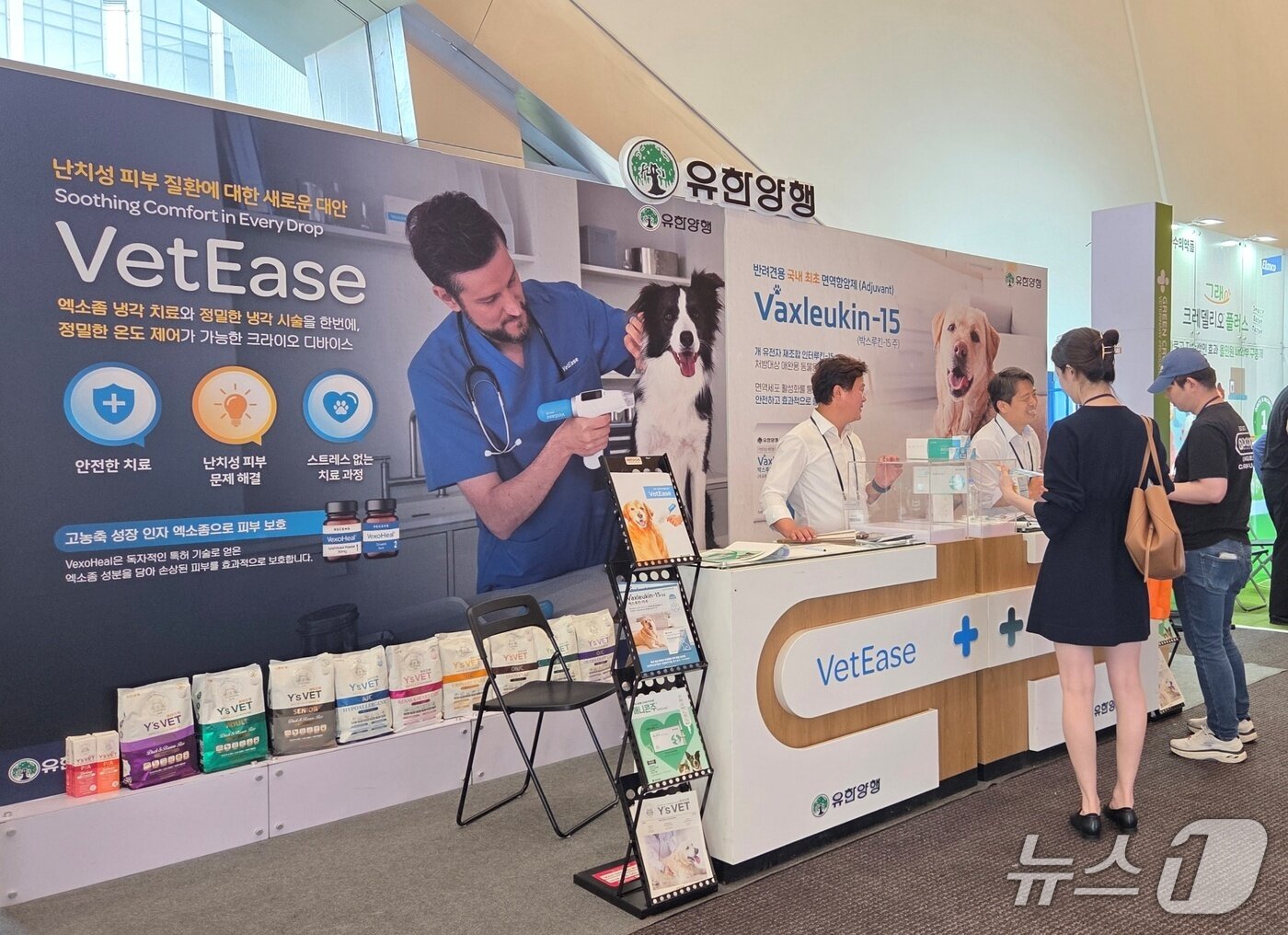 본문 이미지 - 9월 28일 송도에서 열린 인천수의컨퍼런스에서 기업들이 수의사들을 상대로 제품 소개를 하고 있다. ⓒ 뉴스1