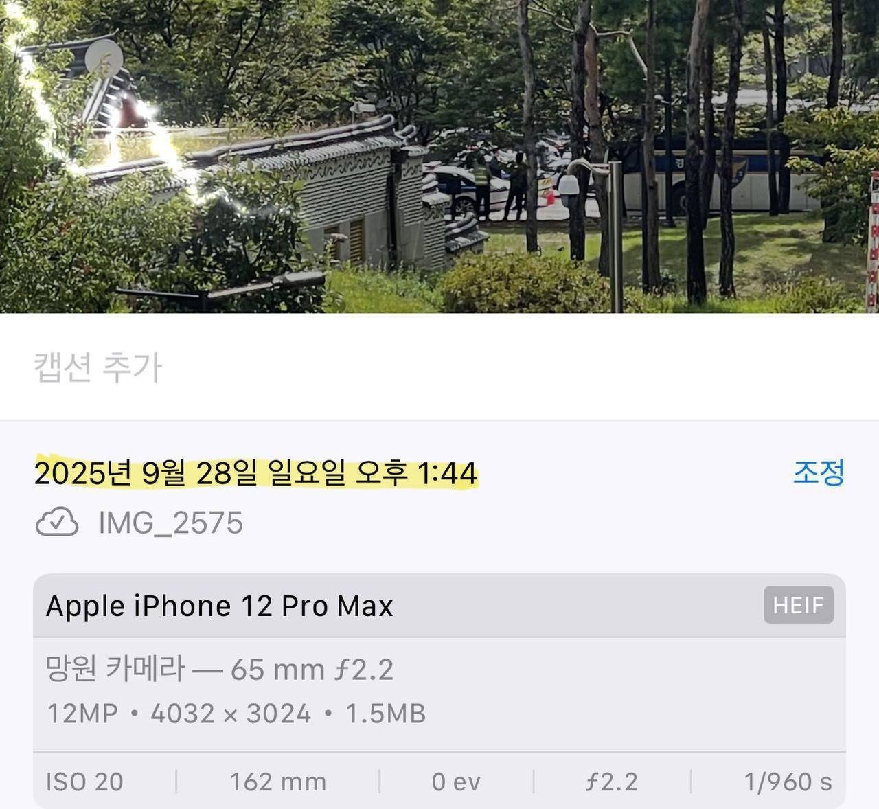 본문 이미지 - &#40;주진우 국민의힘 의원 페이스북 갈무리&#41;
