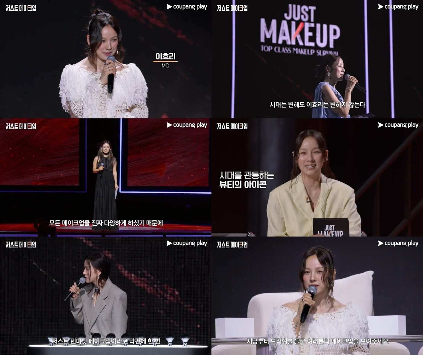 본문 이미지 - 이효리