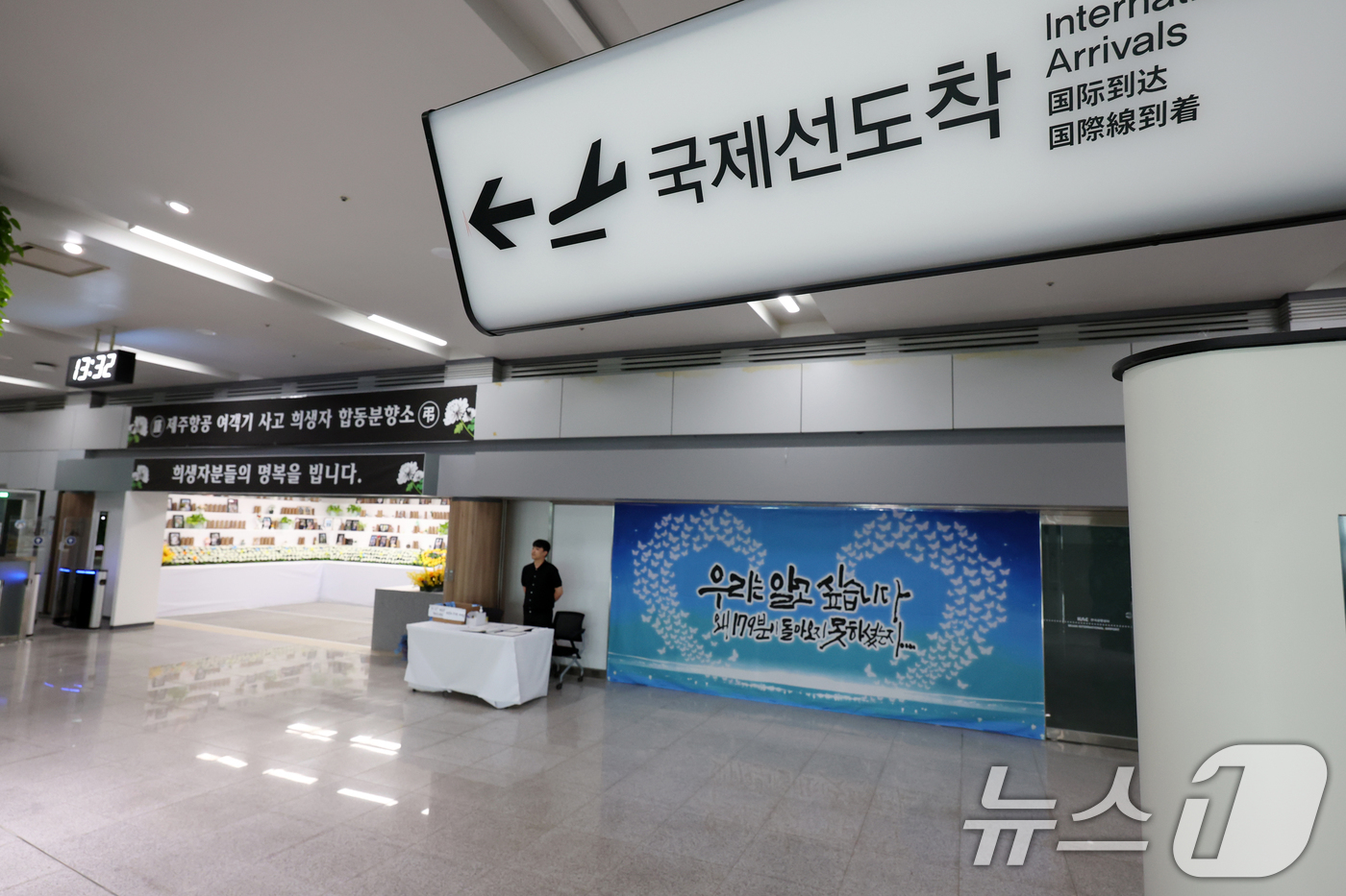 (무안=뉴스1) 이승현 기자 = 추석 연휴 둘째날인 4일 전남 무안국제공항이 한산한 모습을 보이고 있다. 2025.10.4/뉴스1