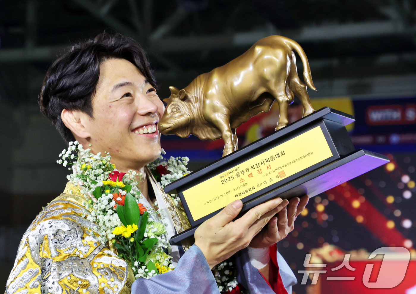 (서울=뉴스1) = 4일 울산광역시 울주군 울주종합체육센터에서 열린 ‘위더스제약 2025 울주추석장사씨름대회’ 소백장사(72kg이하)에 등극한 이완수(증평군청)가 황소트로피를 들고 …