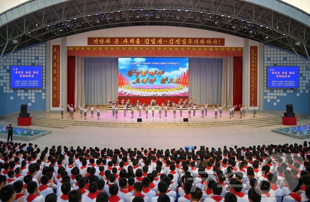 본문 이미지 - &#40;평양 노동신문=뉴스1&#41; = 북한 노동당 기관지 노동신문은 5일 &#34;당 창건 80돌 경축 전국학생소년예술선전대 종합공연 &#39;당기발따라 소년단 앞으로&#39;가 지난 4일 평양시 청년공원야외극장에서 진행됐다＂라고 보도했다. [국내에서만 사용가능. 재배포 금지. DB 금지. For Use Only in the Republic of Korea. Redistribution Prohibited] rodongphoto@news1.kr