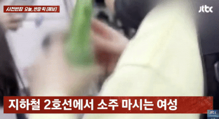 본문 이미지 - &#40;JTBC 사건반장&#41;