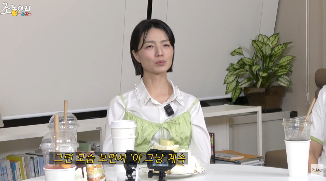 본문 이미지 - 유튜브 조동아리 캡처