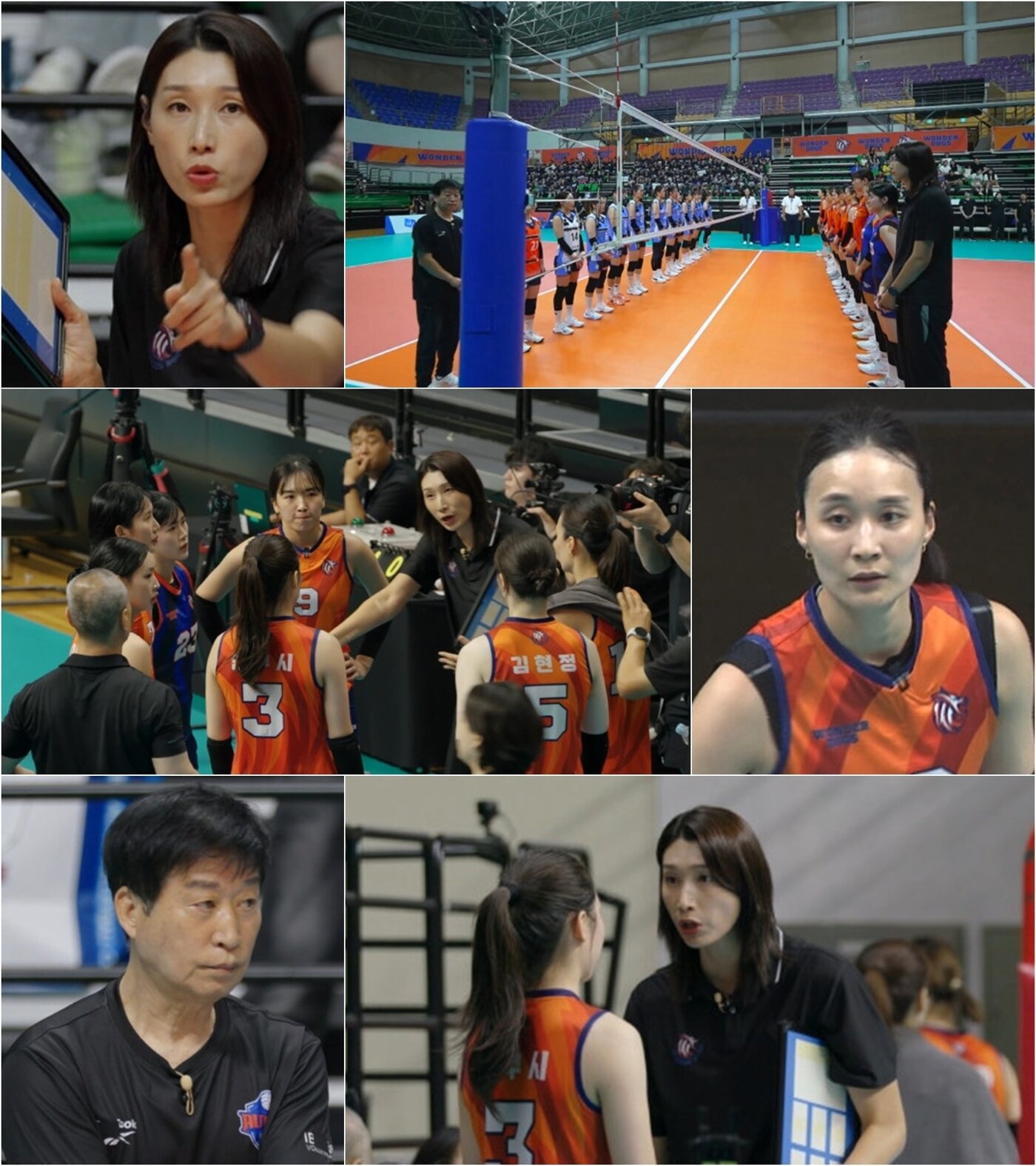 본문 이미지 - MBC 신인감독 김연경