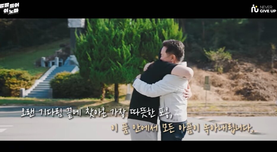 본문 이미지 - ('남경필 이노마' 유튜브 갈무리)