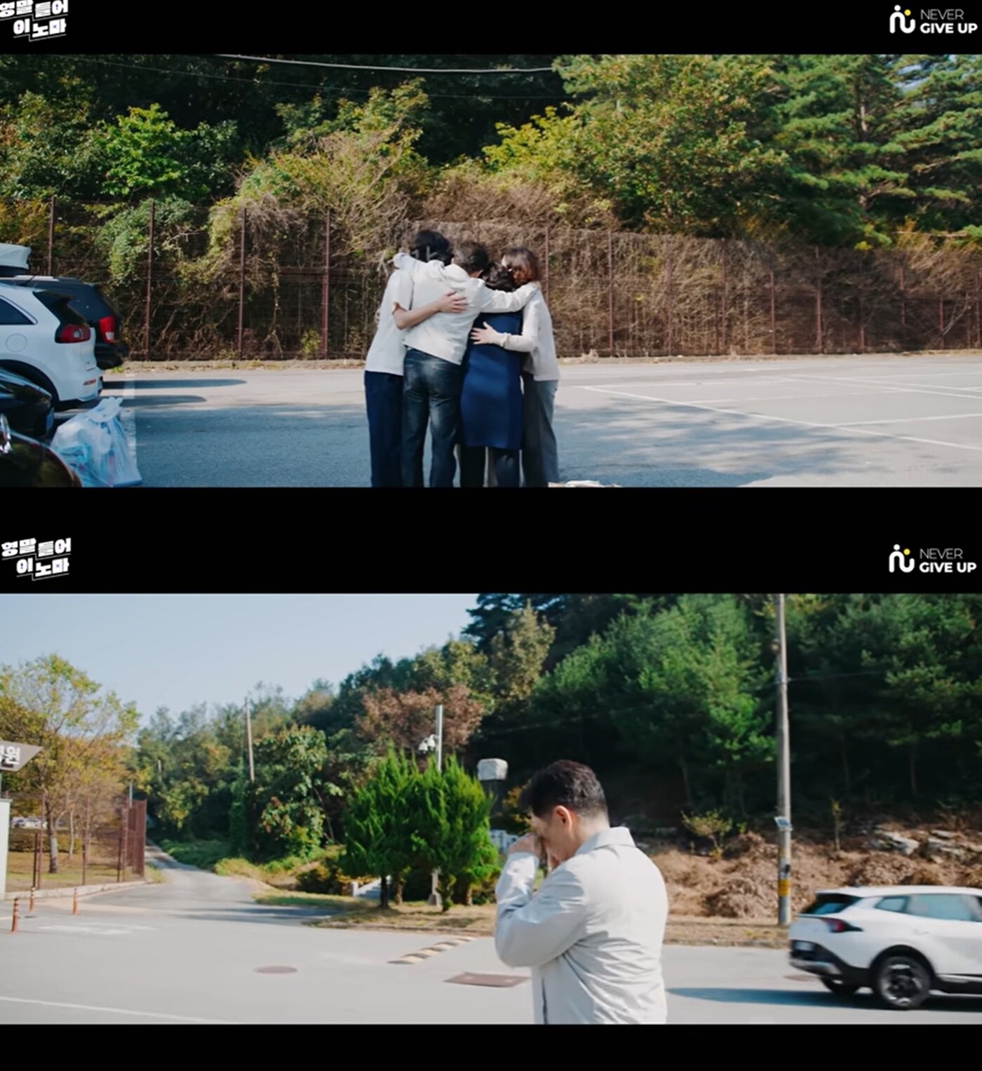 본문 이미지 - ('남경필 이노마' 유튜브 갈무리)