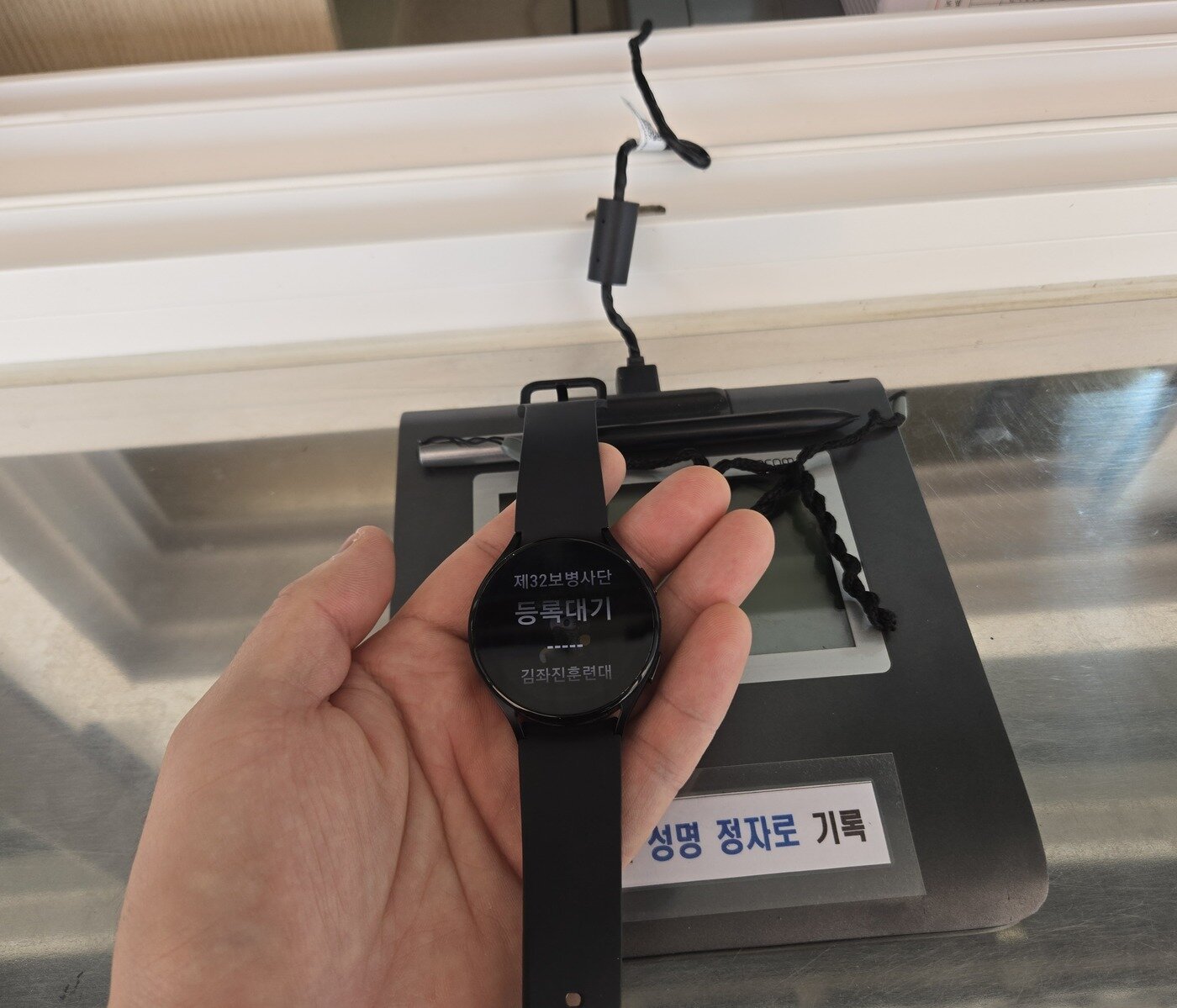 본문 이미지 - 예비군에게 지급되는 웨어러블(스마트워치) 장비는 입소부터 퇴소까지 전 과정을 과학적으로 관리하며, 훈련 결과를 실시간으로 기록·평가할 수 있도록 지원한다.(육군 2작전사 제공)