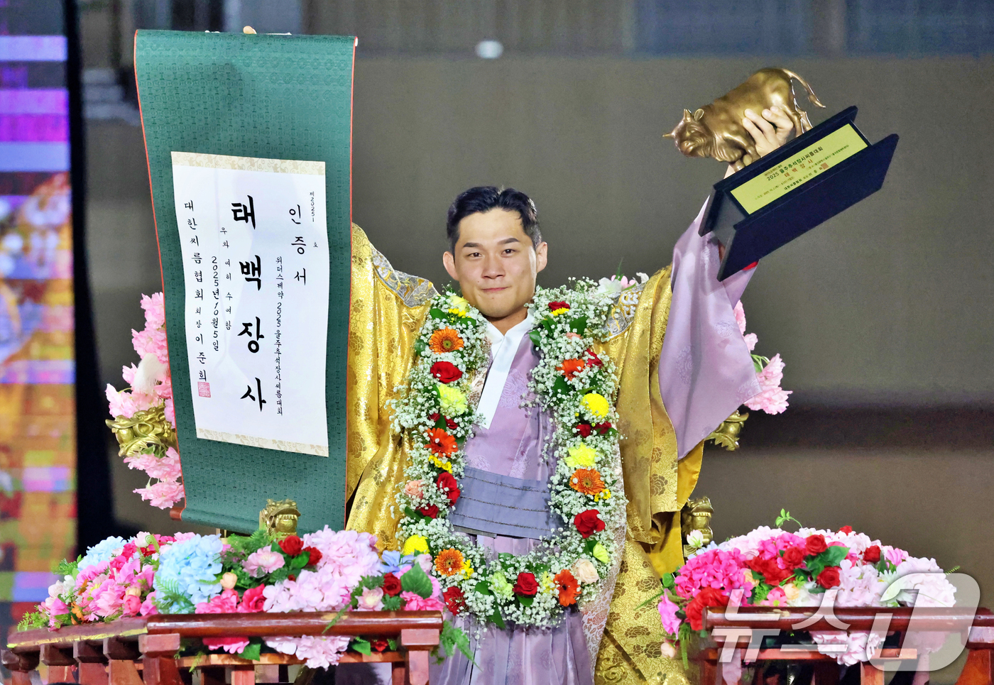 (서울=뉴스1) = 5일 울산광역시 울주군 울주종합체육센터에서 열린 ‘위더스제약 2025 울주추석장사씨름대회’ 태백장사(80kg이하)에 등극한 노범수(울주군청)가 장사꽃가마를 타고 …