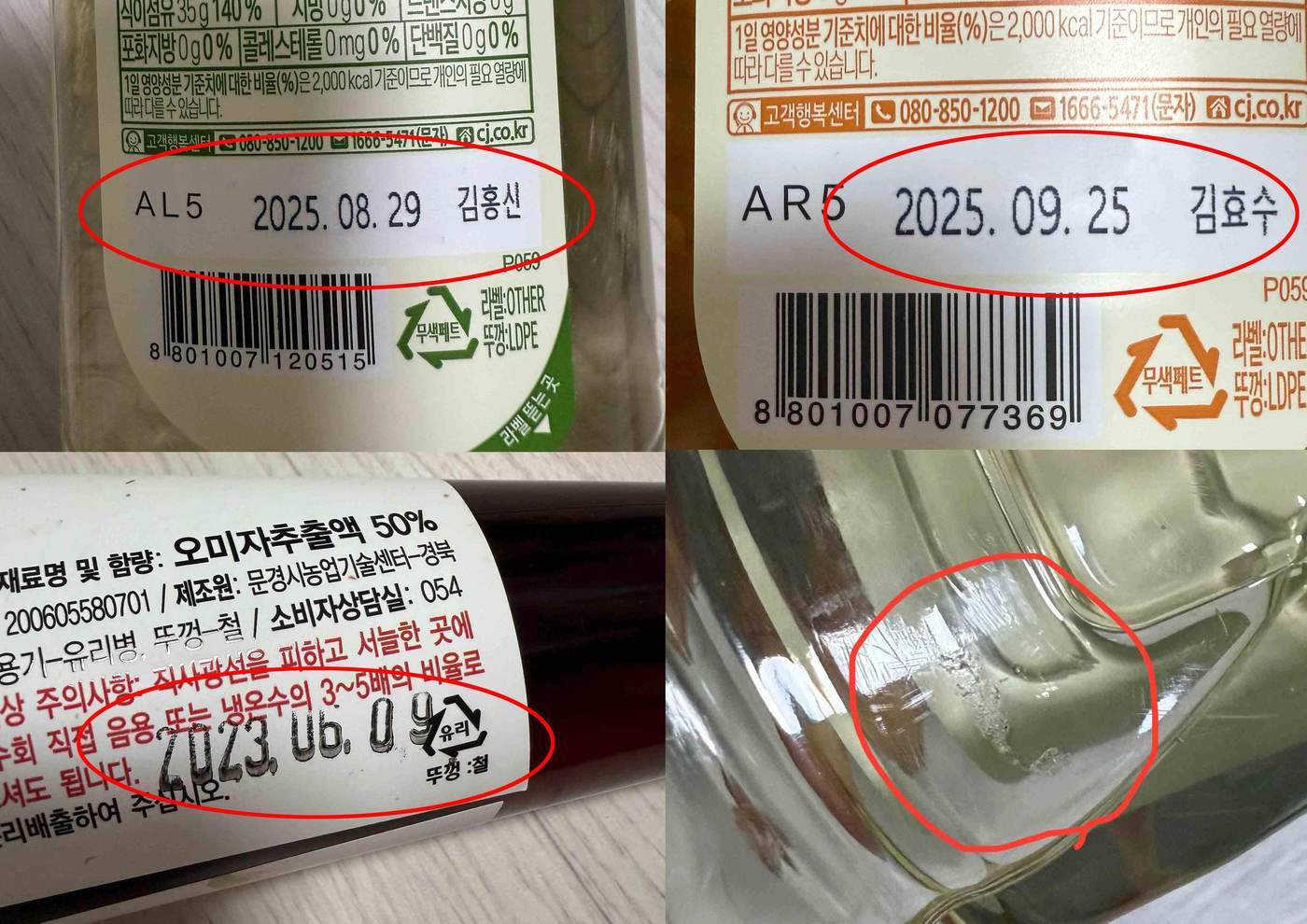 본문 이미지 - &#40;온라인 커뮤니티&#41;