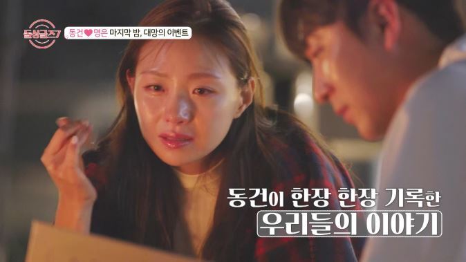 본문 이미지 - MBN