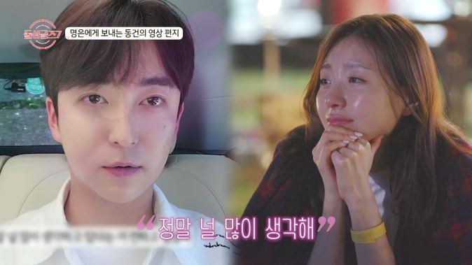 본문 이미지 - MBN