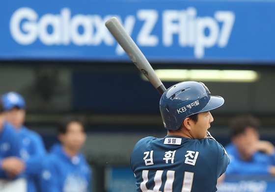 '사구 맞은' NC 김휘집, 손목 골절 진단…"복귀까지 6주"