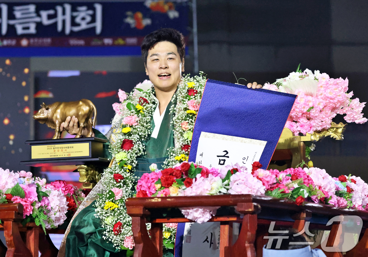 (서울=뉴스1) 김명섭 기자 = 6일 울산광역시 울주군 울주종합체육센터에서 열린 ‘위더스제약 2025 울주추석장사씨름대회’ 금강장사(90kg이하)에 등극한 최정만(영암군민속씨름단) …