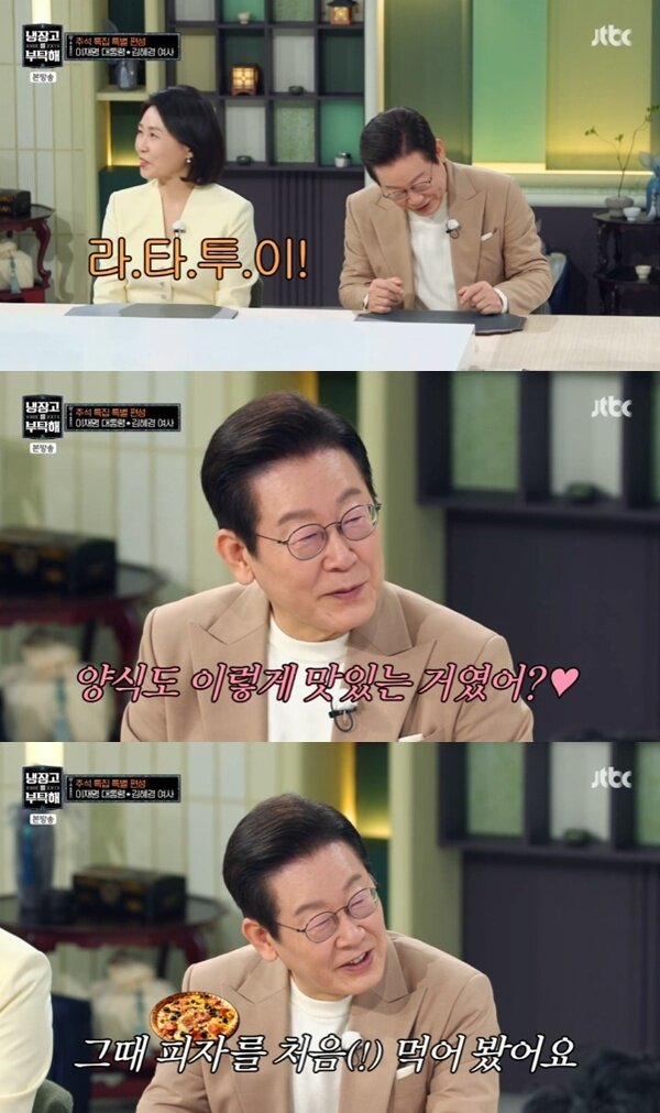 본문 이미지 - JTBC '냉장고를 부탁해 since 2014' 캡처