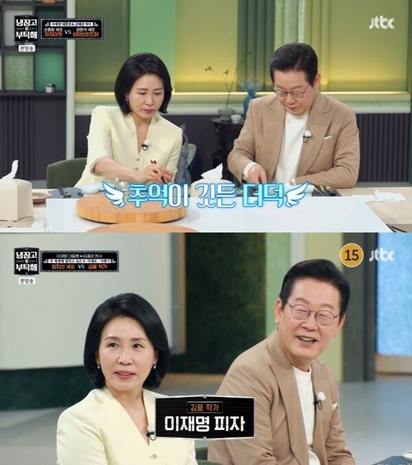 본문 이미지 - JTBC &#39;냉장고를 부탁해 since 2014&#39; 캡처