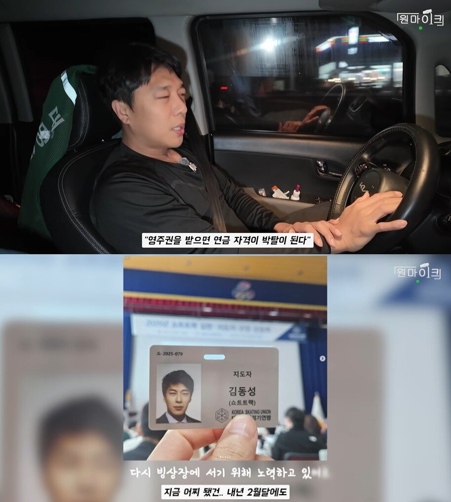 본문 이미지 - &#40;&#39;원마이크&#39; 갈무리랙