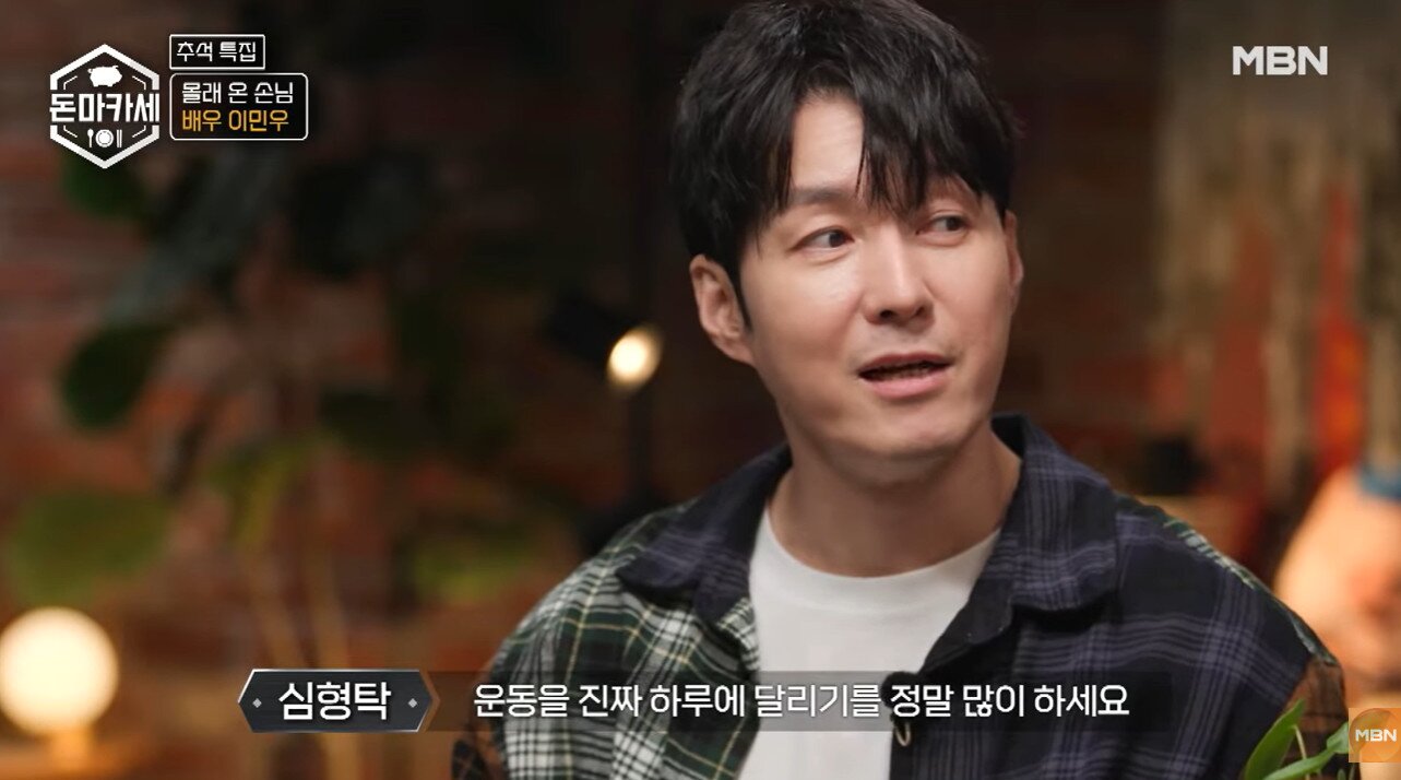 본문 이미지 - MBN 돈마카세
