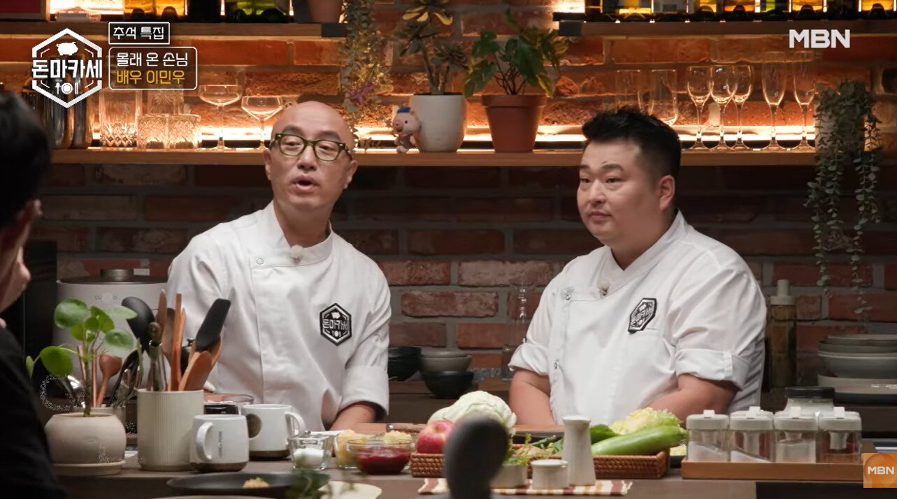 본문 이미지 - MBN 돈마카세