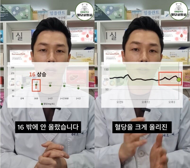 본문 이미지 - ('아빠곰약사' 갈무리)