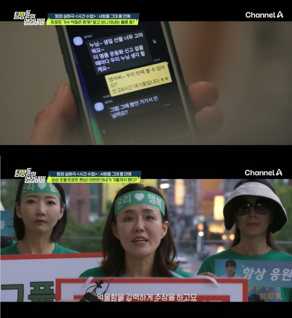 본문 이미지 - &#40;&#39;탐정들의 영업비밀&#39;&#41;