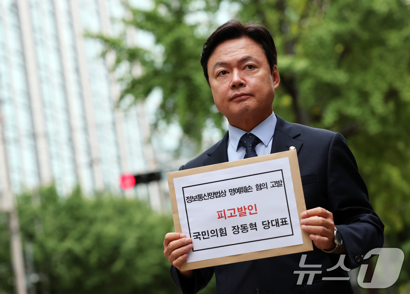 (서울=뉴스1) 오대일 기자 = 김현정 더불어민주당 의원이 7일 서울 종로구 서울경찰청에서 국가 전산망 마비 사태 속 예능 프로그램에 출연했다고 이재명 대통령을 비판한 장동혁 국민 …