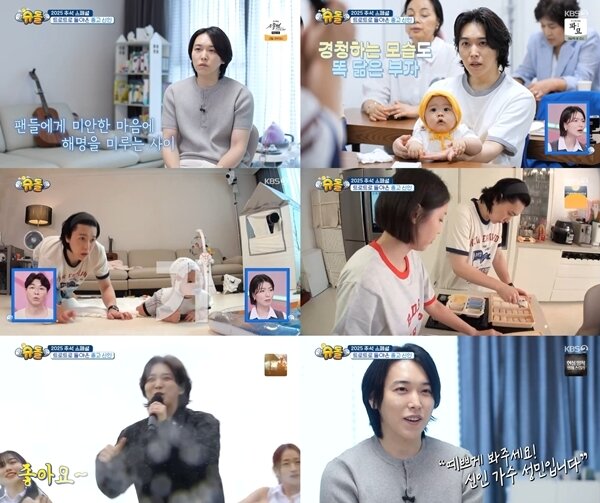 본문 이미지 - KBS 2TV 슈퍼맨이 돌아왔다