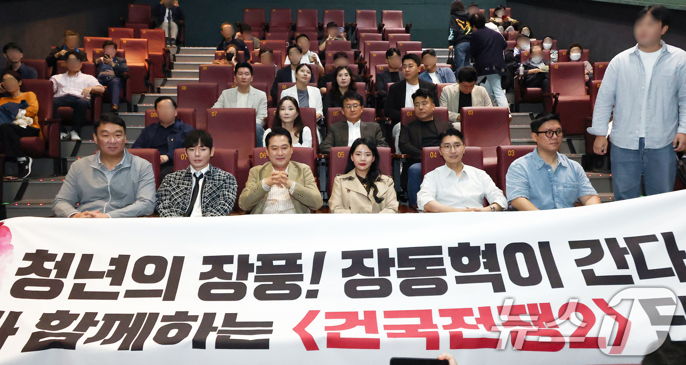 (서울=뉴스1) 오대일 기자 = 장동혁 국민의힘 대표가 7일 오후 서울 영등포구 롯데시네마 영등포점에서 영화 '건국전쟁2'를 관람하고 있다.  (공동취재) 2025.10.7/뉴스1 …