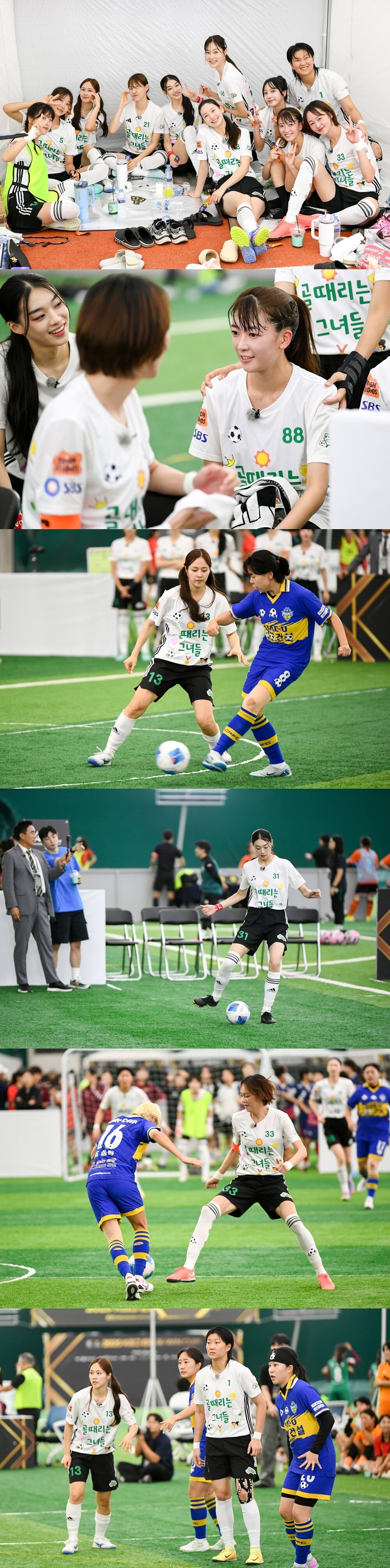 본문 이미지 - SBS 골 때리는 그녀들(골때녀)