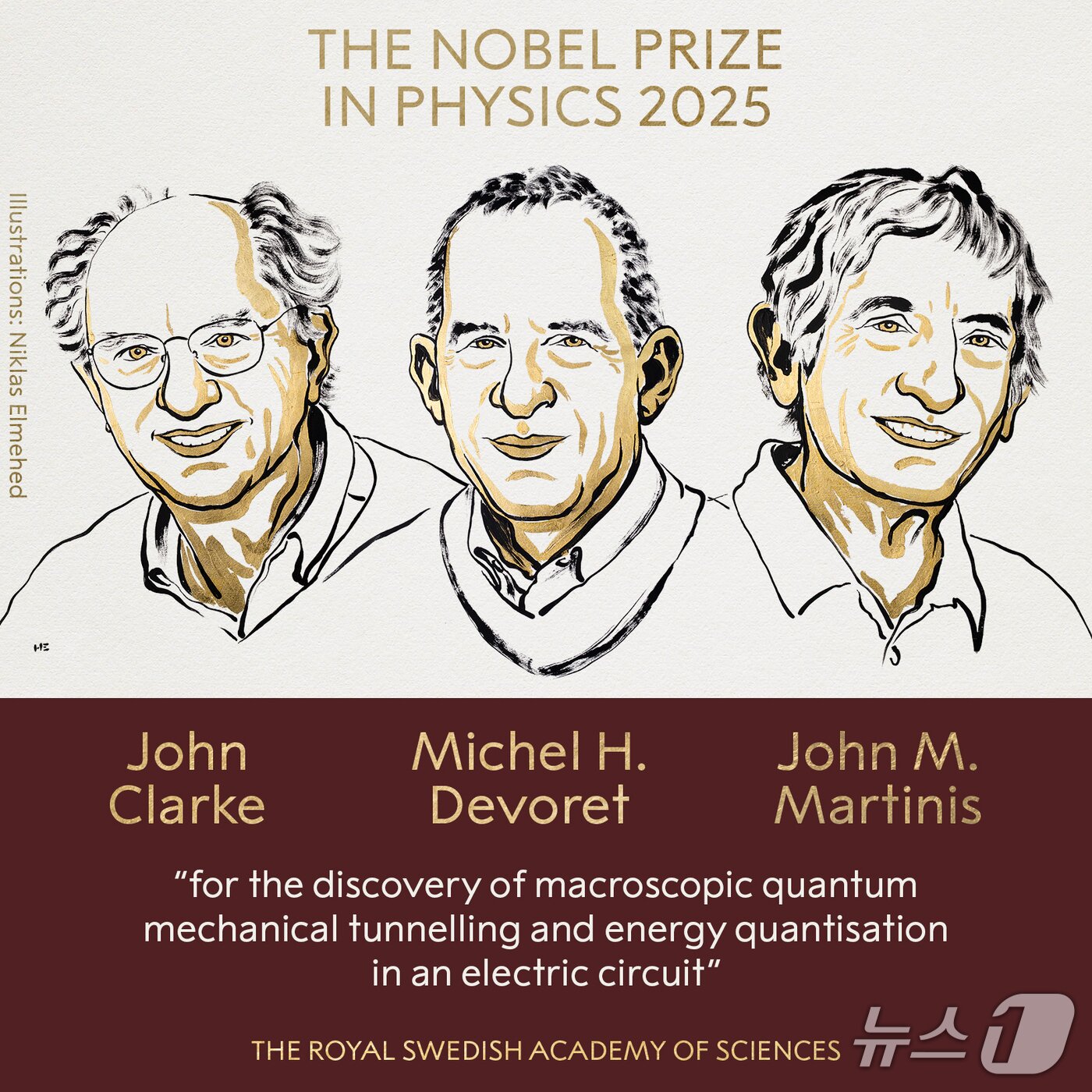 본문 이미지 - 왼쪽부터 존 클라크&#40;83&#41; UC버클리 교수, 미셸 데보럿&#40;72&#41; 예일대 및 UC 샌타바버라 교수, 존 마티니스&#40;67&#41; UC 샌타바버라 교수.