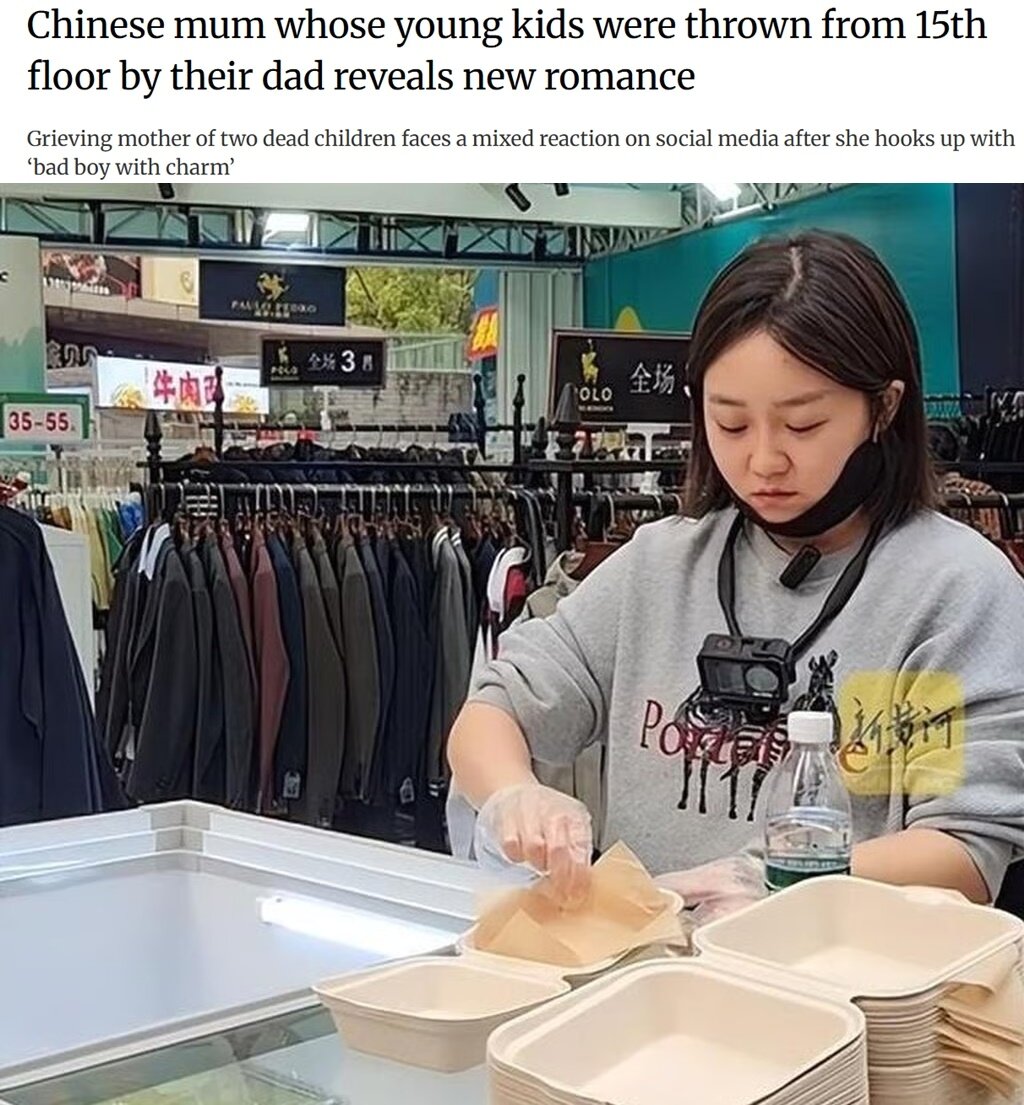 본문 이미지 - &#40;SCMP 갈무리&#41;