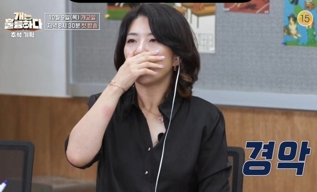영탁과 함께 돌아온 '개훌륭', 한글날 첫방…김현주 수의사 합류