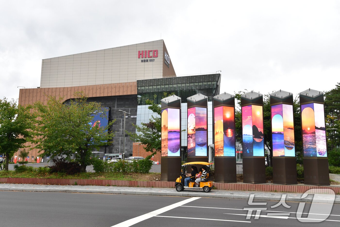 본문 이미지 - APEC 2025 정상회의장인 경북 경주시 화백컨벤센션터와 국제미디어센터. 2025.10.8/뉴스1 ⓒ News1 최창호 기자