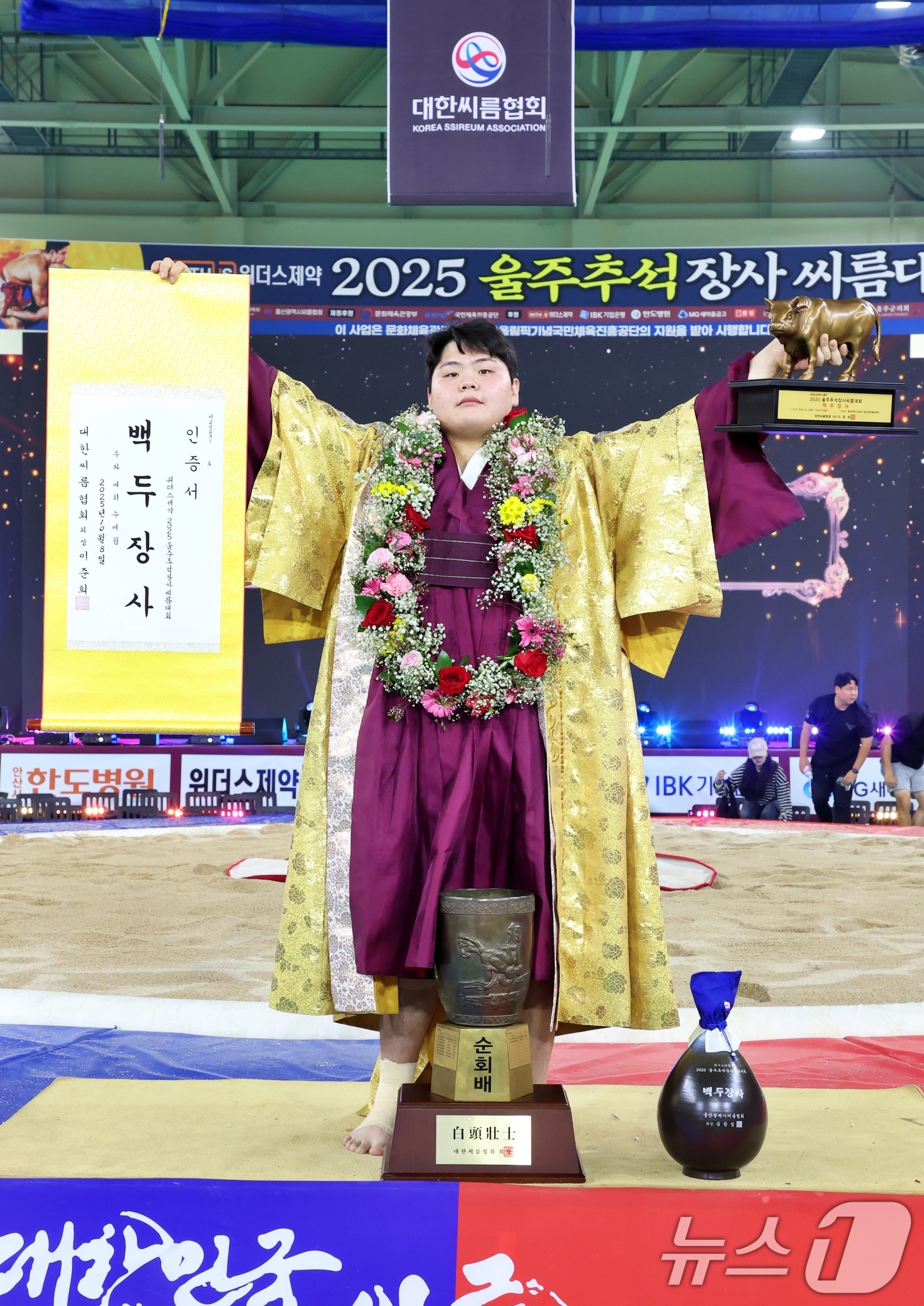 (서울=뉴스1) = 8일 울산광역시 울주군 울주종합체육센터에서 열린 ‘위더스제약 2025 울주추석장사씨름대회’ 백두장사(140kg이하)에 등극한 김민재(영암군민속씨름단)가 장사인증 …