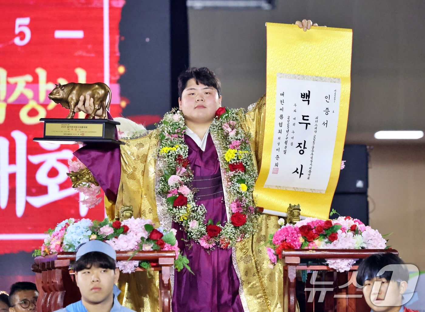 (서울=뉴스1) = 8일 울산광역시 울주군 울주종합체육센터에서 열린 ‘위더스제약 2025 울주추석장사씨름대회’ 백두장사(140kg이하)에 등극한 김민재(영암군민속씨름단)가 장사꽃가 …
