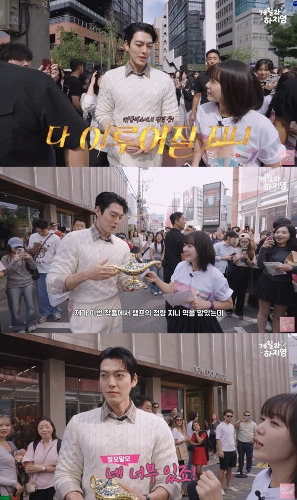 본문 이미지 - 유튜브 채널 &#39;유튜브하지영&#39; 캡처