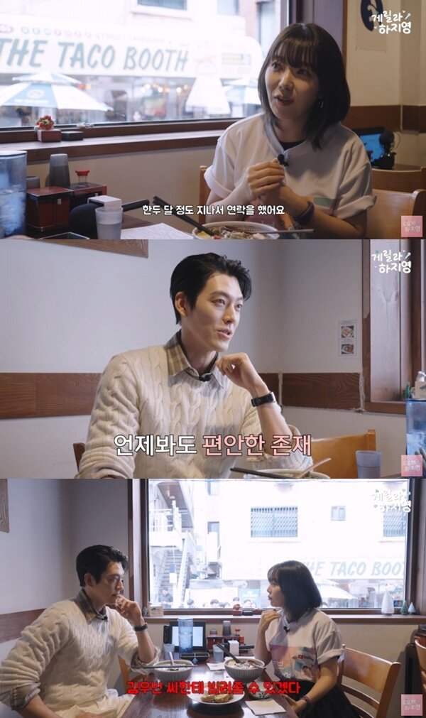 본문 이미지 - 유튜브 채널 '유튜브하지영' 캡처