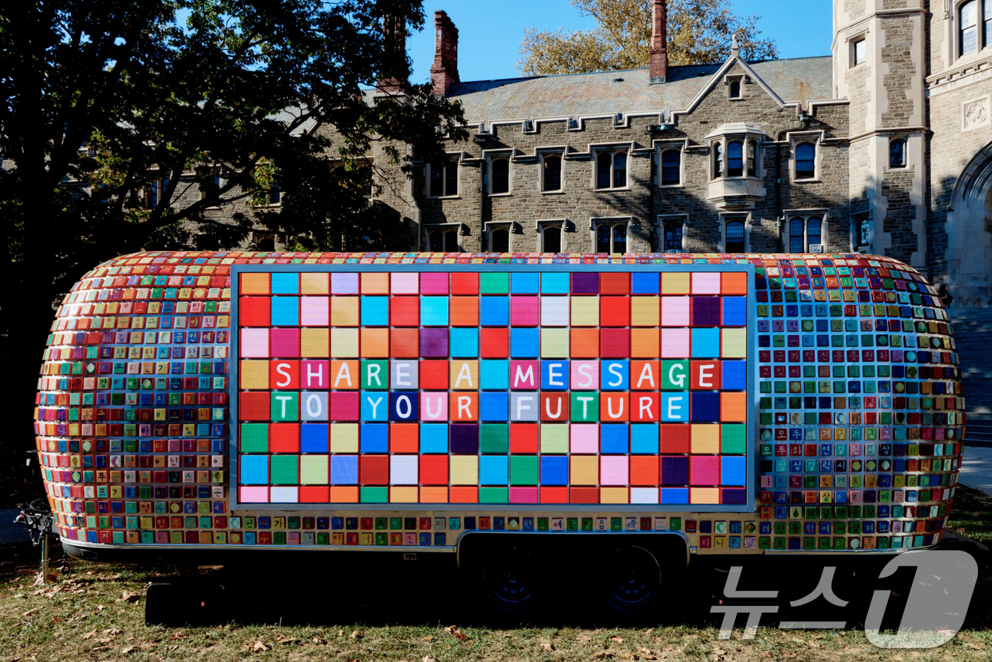 삼성전자가 9일 한글날을 맞이해 뉴욕한국문화원, 세계적인 설치미술가 강익중 작가와 함께 미국 주요 대학교에서 기술과 예술이 만나 한글의 아름다움과 가치를 알리는 '한글 트럭' 프로 …