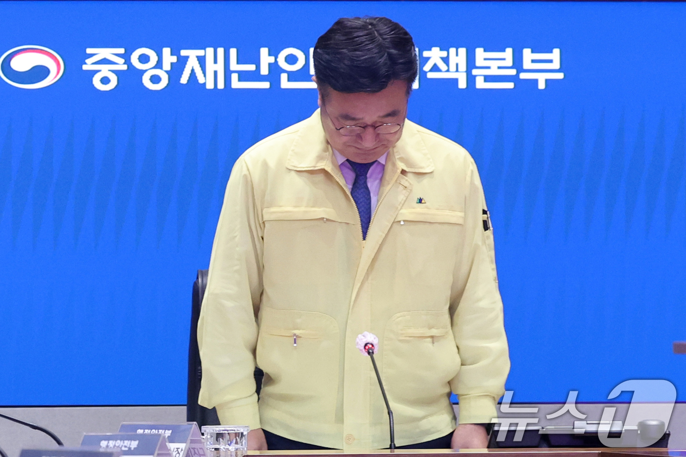 (서울=뉴스1) 황기선 기자 = 윤호중 행정안전부 장관이 9일 오전 서울 종로구 정부서울청사에서 열린 국가정보자원관리원 행정정보시스템 화재 관련 중앙재난안전대책본부 제10차 회의에 …