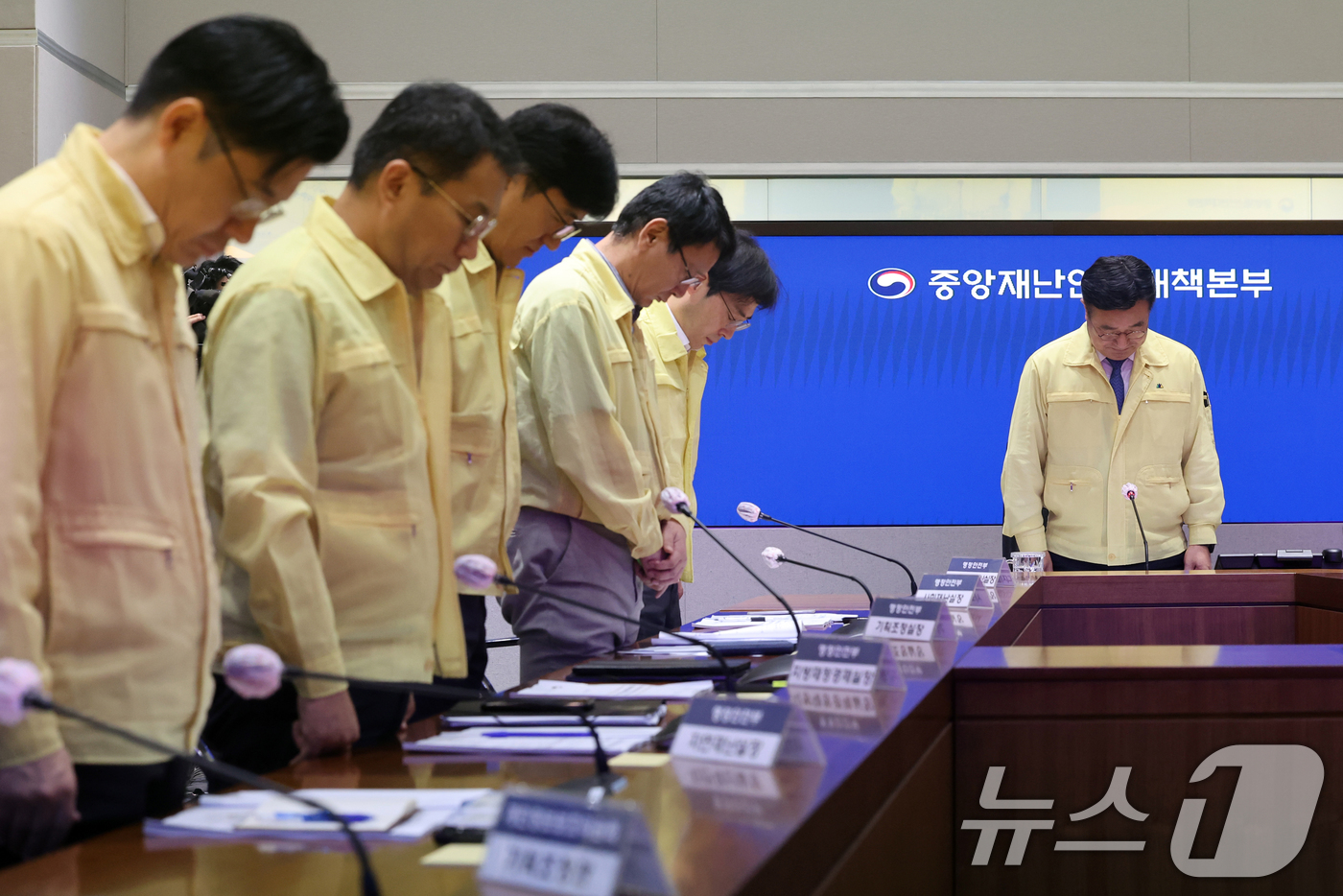 (서울=뉴스1) 황기선 기자 = 윤호중 행정안전부 장관이 9일 오전 서울 종로구 정부서울청사에서 열린 국가정보자원관리원 행정정보시스템 화재 관련 중앙재난안전대책본부 제10차 회의에 …