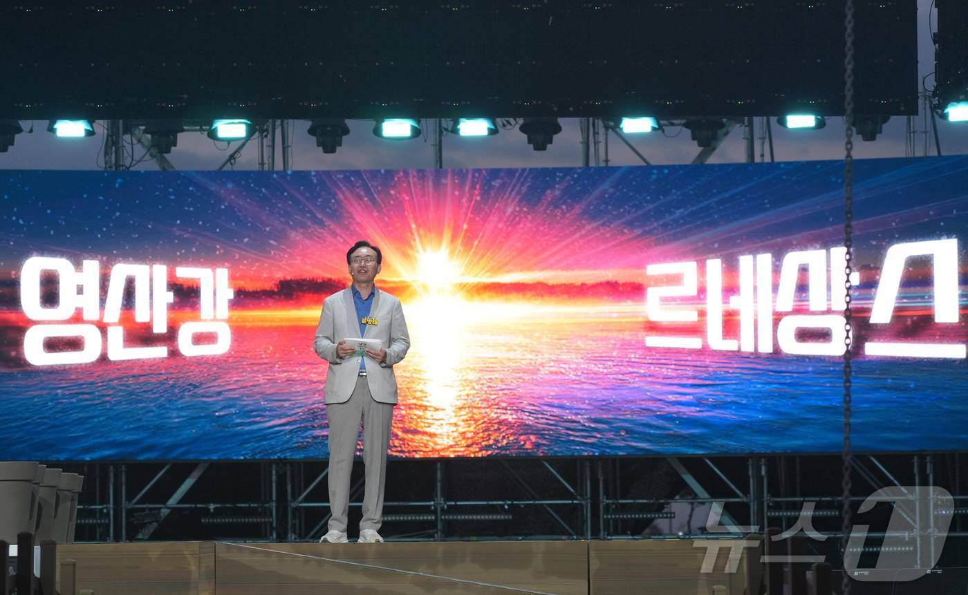 본문 이미지 - 윤병태 나주시장이 8일 영산강축제 개막식에서 개회사를 통해 ‘영산강르네상스’ 비전을 선포하고 있다.&#40;나주시 제공. 재배포 및 DB 금지&#41;