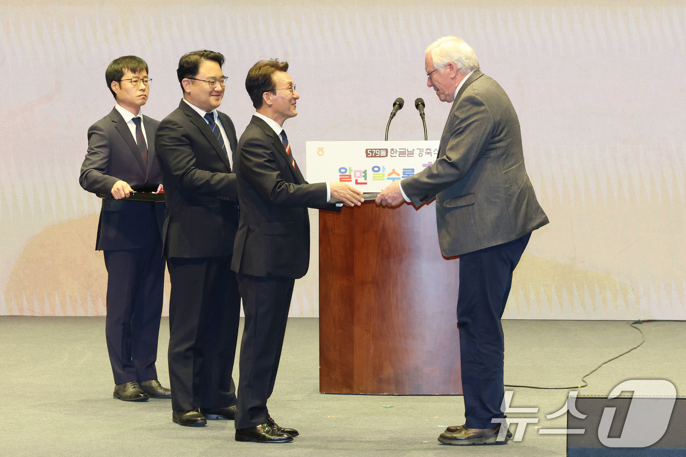 (서울=뉴스1) 이광호 기자 = 김민석 국무총리가 9일 오전 서울 종로구 세종문화회관에서 열린 579돌 한글날 경축식에서 마크 알렌 피터슨 미국 브리검영대학교 명예교수에게 보관문화 …