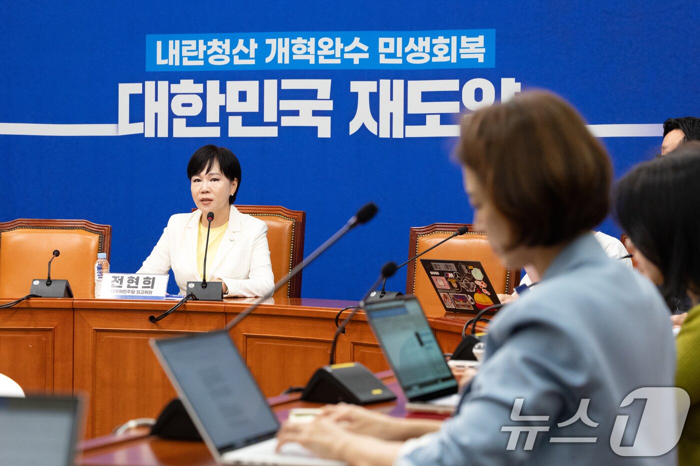 본문 이미지 - 전현희 더불어민주당 수석최고위원이 9일 서울 여의도 국회에서 열린 기자간담회에서 모두발언하고 있다. 2025.10.9/뉴스1 ⓒ News1 이승배 기자