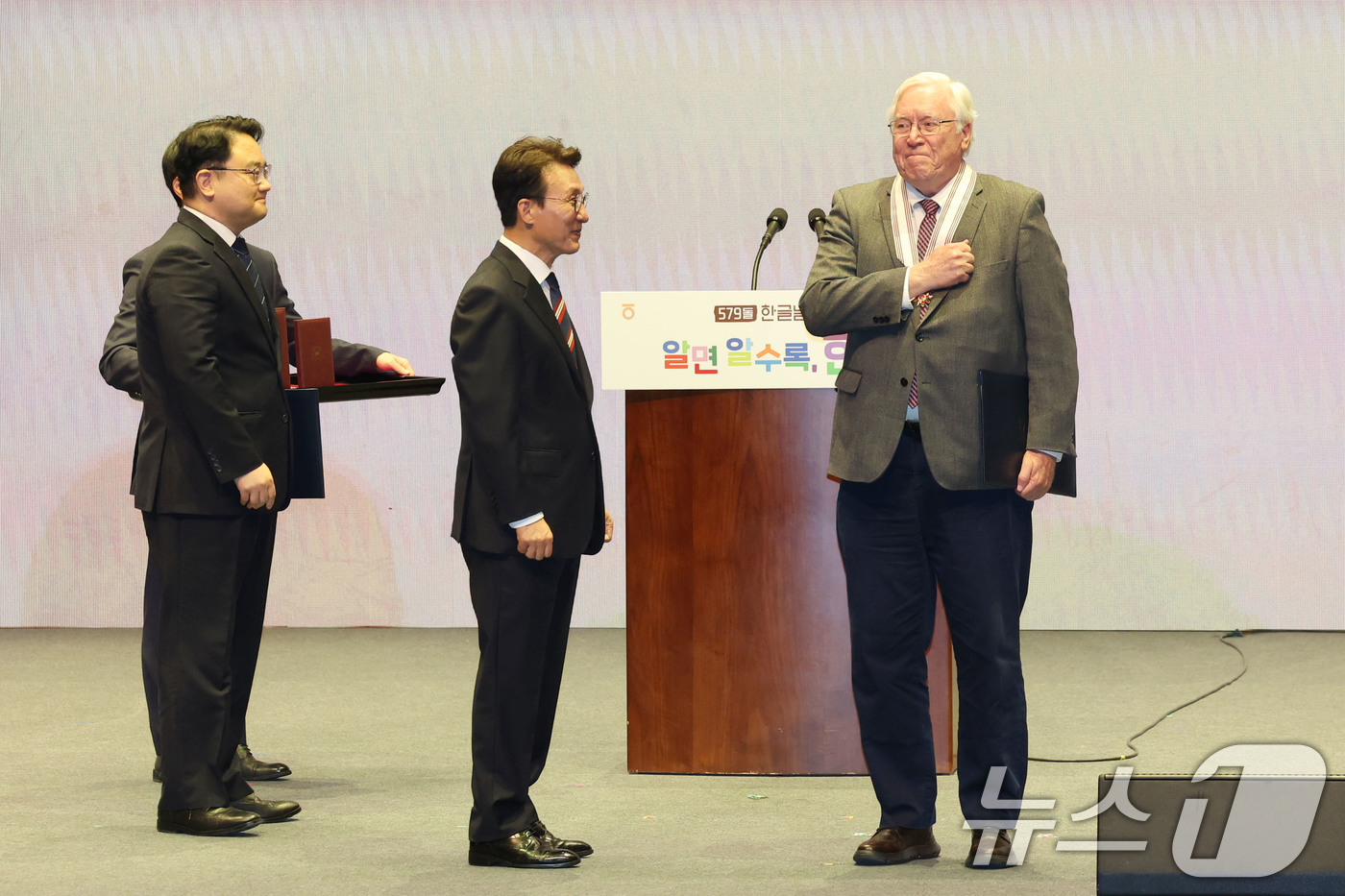 (서울=뉴스1) 이광호 기자 = 9일 오전 서울 종로구 세종문화회관에서 열린 579돌 한글날 경축식에서 보관문화훈장을 수여 받은 마크 알렌 피터슨 미국 브리검영대학교 명예교수가 인 …