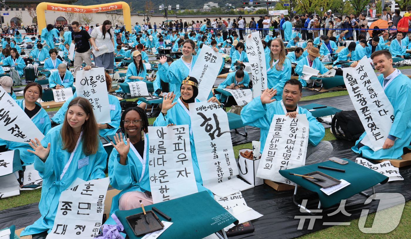 (서울=뉴스1) 이호윤 기자 = 제579돌 한글날을 맞이한 9일 서울 종로구 광화문광장에서 열린 ‘2025 제 16회 광화문광장 휘호대회‘에 참가한 외국인들이 직접 쓴 한글을 선보 …